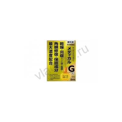Sante Medical Guard EX японские витаминизированные капли для глаз11