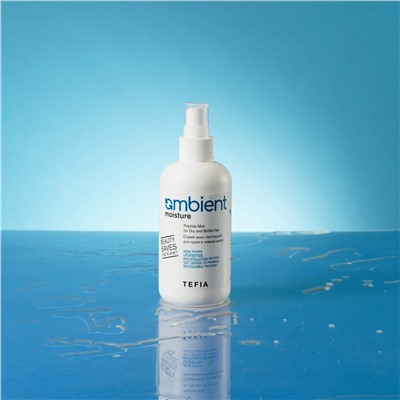 TEFIA Ambient Спрей-мист пептидный для сухих и ломких волос / Peptide Mist for Dry and Brittle Hair, 250 мл