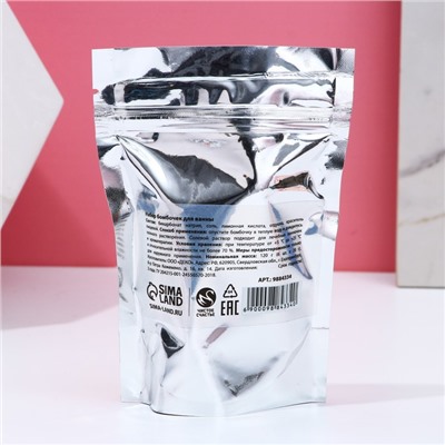 Бомбочки для ванны «Пряных радостей в Новом году», аромат пряный глинтвейн, 6×20 г, Чистое счастье