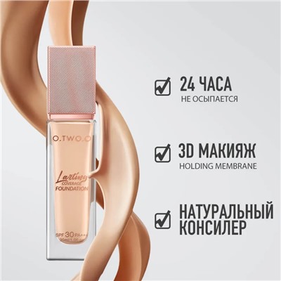 Матирующая тональная основа O.TWO.O жидкая №5 30 мл