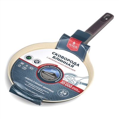 СКОВОРОДА БЛИННАЯ С АНТИПРИГАРНЫМ ПОКРЫТИЕМ PFLUON MARBLE, 24*4,3 СМ