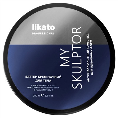 Likato Горячий антицеллюлитный баттер-крем / My Skulptor, 200 мл