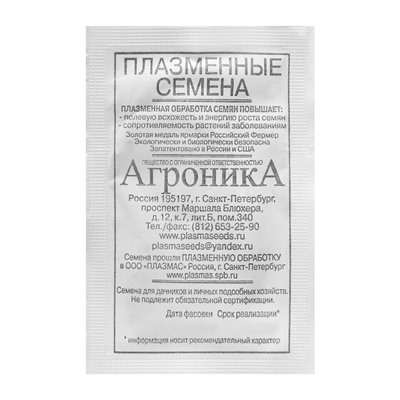 Семена Редис "Дуро Краснодарское", 2 г