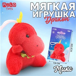 Мякая игрушка «Чудесных мгновений», МИКС