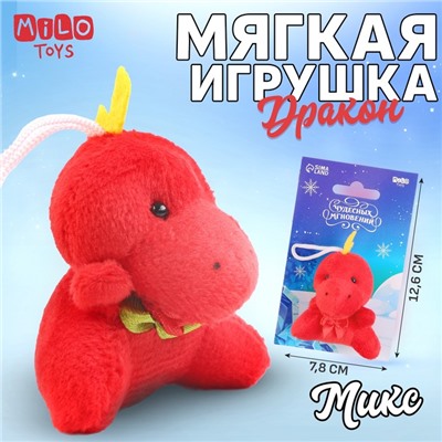 Мякая игрушка «Чудесных мгновений», МИКС