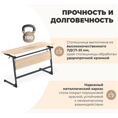 Cтол SHT-T-TN22/5-7
                        а5-7, двухмр береза / антрацит