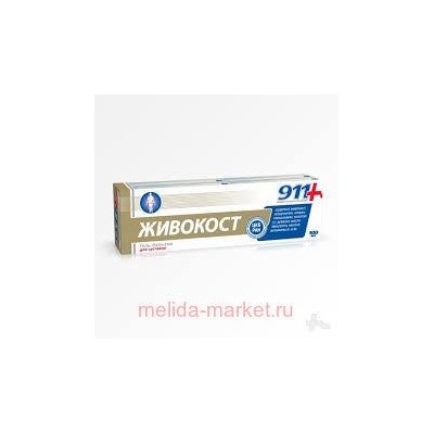 911"Живокост"  гель для тела при боли в суставах и мышцах 100мл