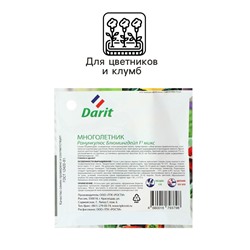 Семена цветов Ранункулюс "Блюмингдейл", 5 шт.