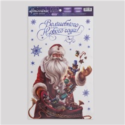 Наклейки на окна многоразовые «Волшебного Нового года», 20×34 см