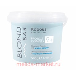 Kapous Обесцвечивающая пудра с защитным комплексом 9+ серии “Blond Bar”500мл