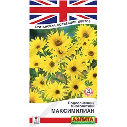 1568 Подсолнечник многолетний Максимилиан 0,1гр