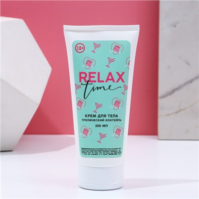 Подарочный набор косметики RELAX TIME, гель для душа виски 250 мл и крем для тела 200 мл, Чистое счастье