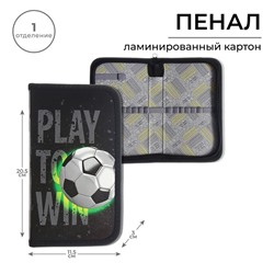Пенал 1 секция 115×205×30 мм, Calligrata «Футбол», ламинированный картон