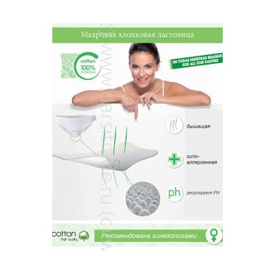 1030939 Утяжка Super High Slip Shape Forte Finesse Janira слип