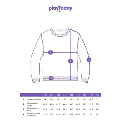 Джемпер для мальчика