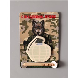 Магнит на холодильник с блоком для записей и карандашом «С праздником, мужик!», 9×13 см