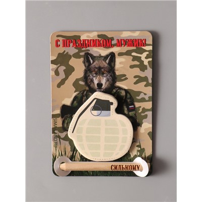 Магнит на холодильник с блоком для записей и карандашом «С праздником, мужик!», 9×13 см