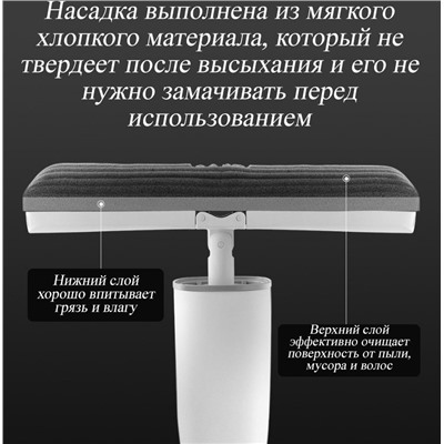 Швабра с отжимом и с губкой JY3307