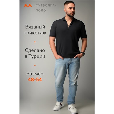 Мужская футболка-поло из вязаного трикотажа Happyfox