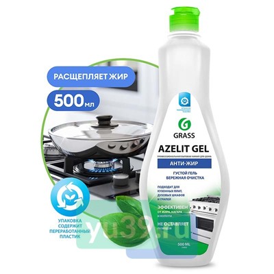 Средство чистящее AZELIT-GEL флакон  500мл