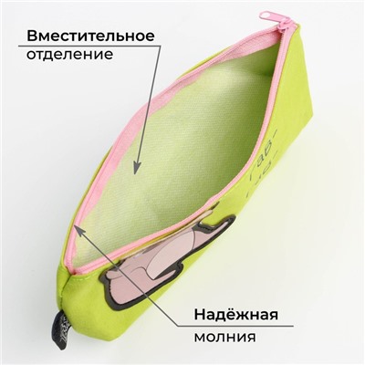 Пенал школьный текстильный «Гав-гав» Мопс, 19×8×3 см