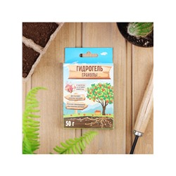 Гидрогель "Рецепты Дедушки Никиты", гранула, 50 г
