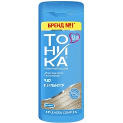 ТОНИКА Бальзам оттеночный для седых 9.02 перламутр