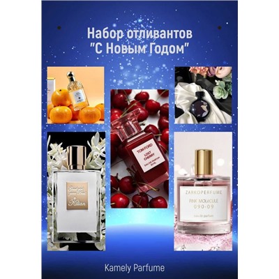 Подарочный набор отливантов "С Новым годом!"