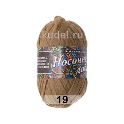 Пряжа Пехорка Носочная Добавка