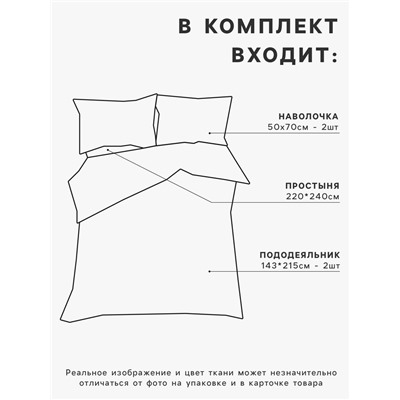КПБ LoveLife дуэт "Листья монстеры" 143*215см-2шт,220*240см,50*70см-2шт, микрофайб,100%п/э