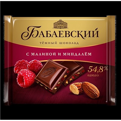 ШОКОЛАД_Бабаевский_темный_с_малиной_и_миндалем_1/70