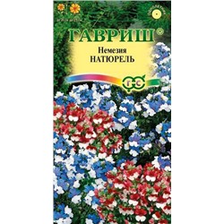 Немезия Натюрель