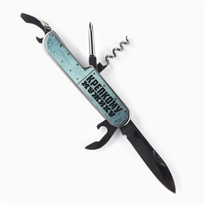 Подарочный набор мужской «Настоящий мужской набор»: нож мультитул, стопки 2 шт.