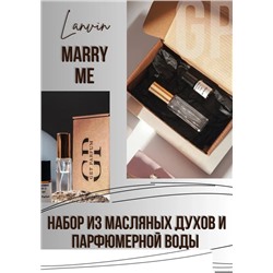 Marry Me / GET PARFUM 164
