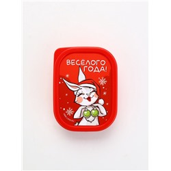 Ланч - бокс новогодний «Весёлого года», 150 мл
