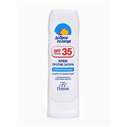 Крем против загара Floresan отбеливающий SPF 35, 125 мл