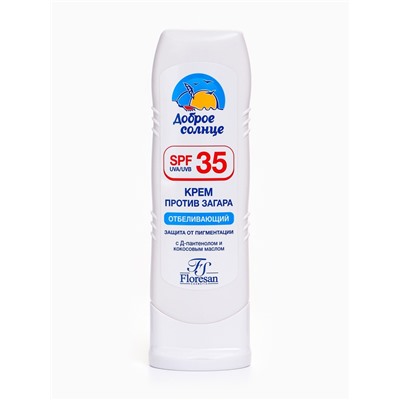 Крем против загара Floresan отбеливающий SPF 35, 125 мл