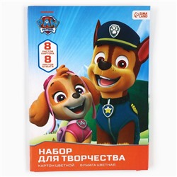 Набор для творчества «Щенячий патруль», А4 8 л цветного одностороннего мелованного картона и 8 л цветной двусторонней бумаги