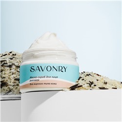 Пилинг-маска Рисовая (для жирного типа кожи), 100мл