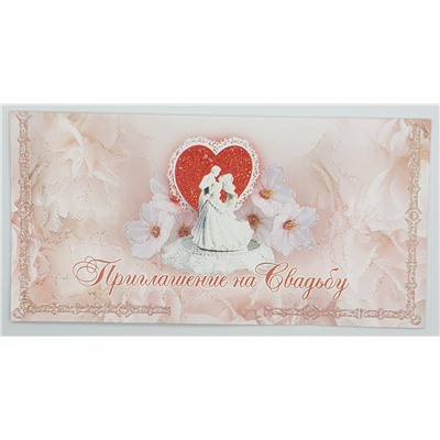 Приглашение Стезя 00001