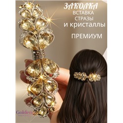 Заколка автомат для волос с кристаллами «Блеск элегантности» ЭЛЗ12/03