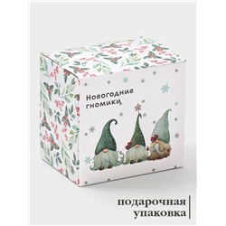Кружка новогодняя Доляна «Домашние гномики», 330 мл, фарфор, белая