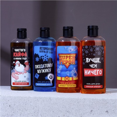 Гель для душа мужской «Super ГЕРОЙ», 250 мл, Чистое счастье