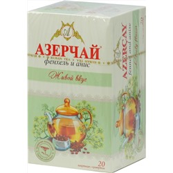 Azercay. Травяной чай. Фенхель и Анис карт.упаковка, 25 пак.