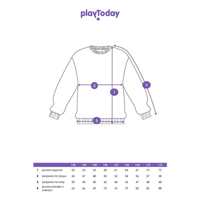 Свитшот для мальчика