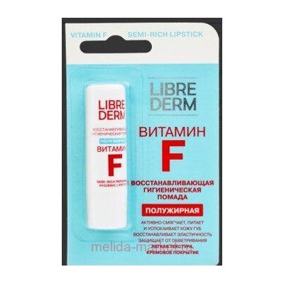 LIBREDERM Витамин F Помада гигиеническая восстанавливающая полужирная 4 гр