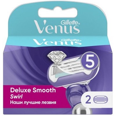 1 Кассеты VENUS SWIRL Deluxe Smooth с 5-ю лезвиями женские "6"