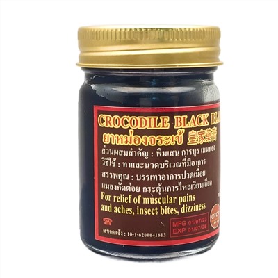 Royal Thai Herb Бальзам черный крокодиловый / Crocodile Black Balm OTOP, 50 г