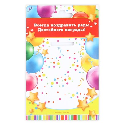 Медаль на ленте на выпускной «Выпускник детского сада », d=7.3 см