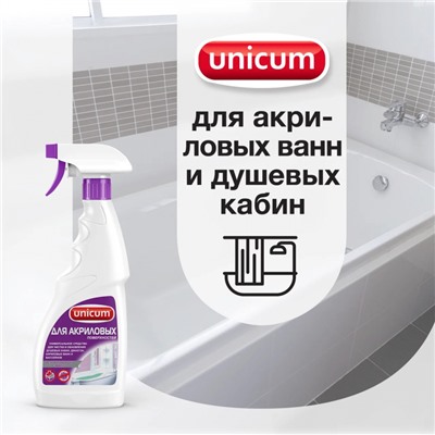Средство Unicum для чистки акриловых ванн и душевых кабин, 500 гр.